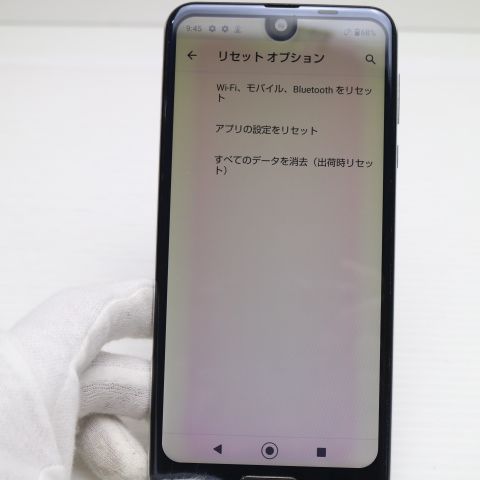 �¿��ݾ� ���� 706SH AQUOS R2 �֥�å� ���� �����  SIM���å�����Ѥ�