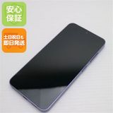 ¿ݾ Ķ SIMե꡼ Galaxy S24 256GB ХȥХå