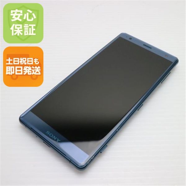 ¿ݾ Ķ SO-03K Xperia XZ2 ꡼  