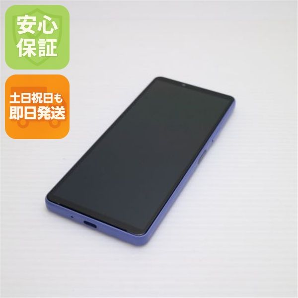 �¿��ݾ� ����Ʊ�� Xperia 10 IV SO-52C ��٥����