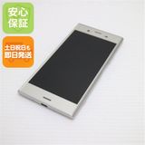 安心保証 超美品 701SO Xperia XZ1 シルバー 本体 白ロム