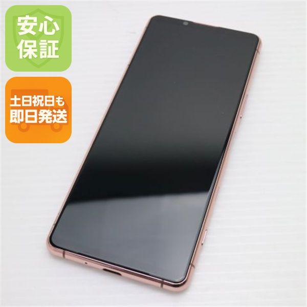¿ݾ Ʊ Xperia 5 III SOG05 ԥ 