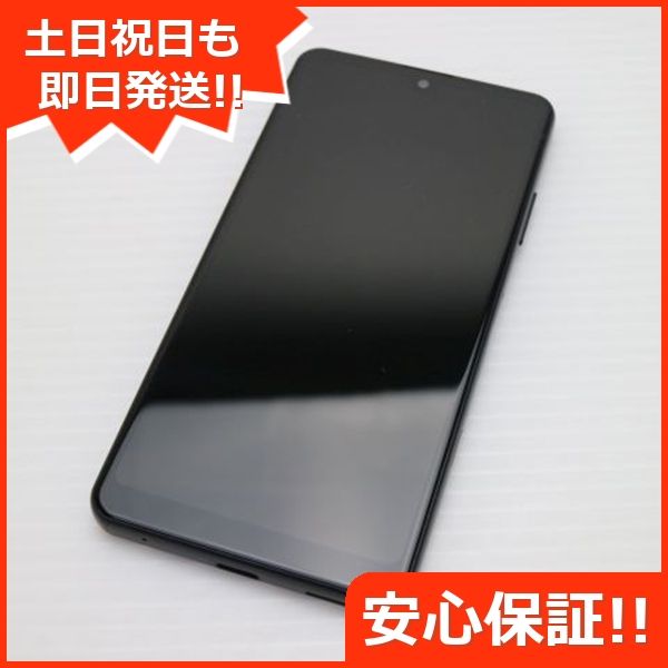 ¿ݾ  SO-41B Xperia Ace II ֥å 