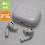 安心保証 美品 AirPods Pro  ホワイト