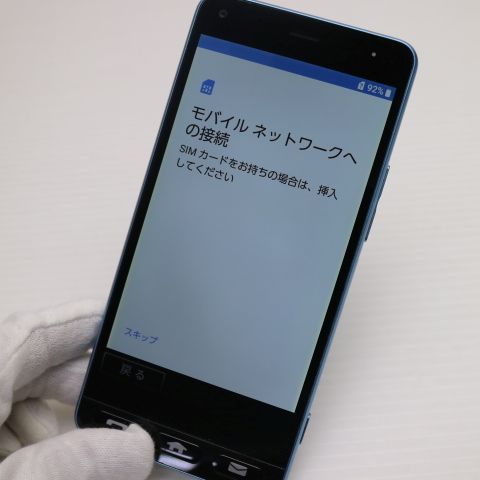 �¿��ݾ� Ķ���� Y!mobile 705KC ���󤿤� ���ޥ� �֥롼 ���� �����