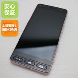 安心保証 新品同様 Y!mobile 705KC かんたん スマホ ピンク 本体 白ロム