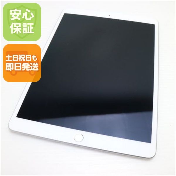 ¿ݾ Ķ SIMե꡼ iPad Air 3 Cellular 64GB  С 