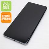 安心保証 美品 SIMフリー OPPO Reno10 Pro 5G シルバーグレー