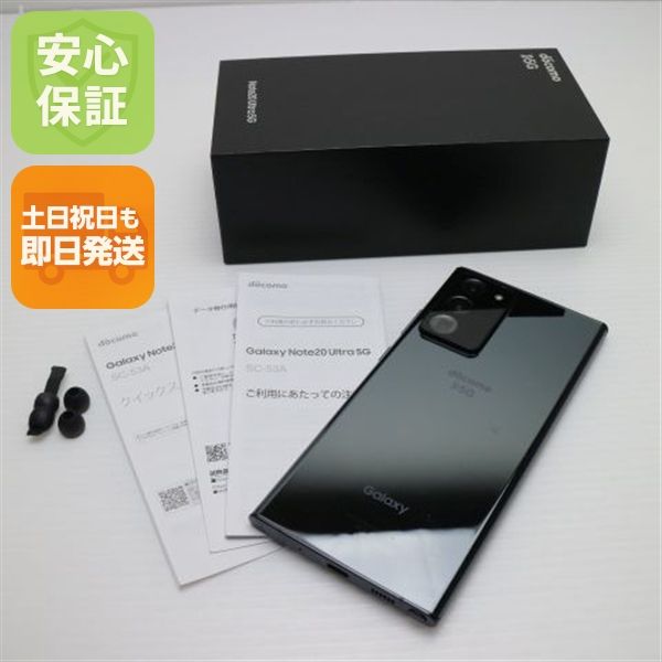 Ʊ SC-53A Galaxy Note20 Ultra 5G ߥƥå֥å