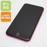 安心保証 美品 SIMフリー iPhone8 64GB レッド RED 本体 白ロム