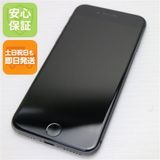 安心保証付 超美品 SIMフリー iPhone8 64GB スペースグレイ ブラック 中古本体