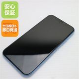 安心保証 超美品 SIMフリー iPhoneXR 64GB ブルー 本体 白ロム
