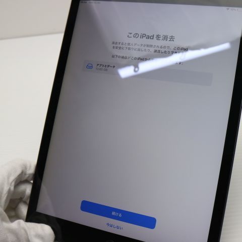 ¿ݾ  iPad 8 Wi-Fi 32GB ڡ쥤 ¨ȯ ȯ