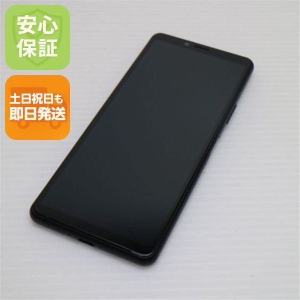 ��� SO-41A Xperia 10 II �֥�å�