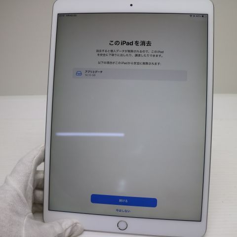 �¿��ݾ� ���� iPad Air 3 wi-fi��ǥ� 64GB  ����С�