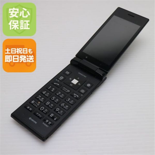 �¿��ݾ��� Ƚ��� ������� SoftBank 501KC DIGNO �������� �֥�å�