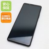 ¿ݾ Ʊ SOV43 Xperia 10 II ֥å