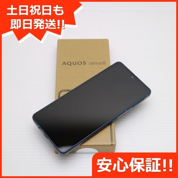 ムスビー｜安心保証 新品未使用 SIMフリー AQUOS sense8 SH-M26 