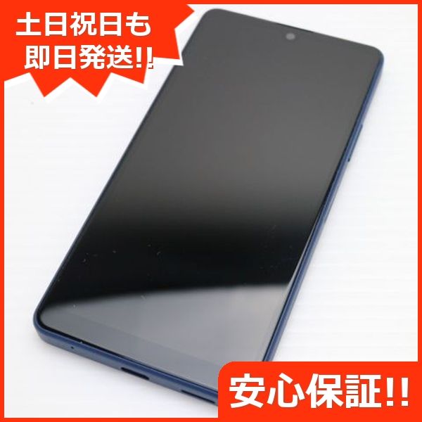 ムスビー｜安心保証 新品同様 Xperia Ace III SOG08 ブルー【Xperia  