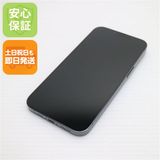 安心保証 新品同様 SIMフリー iPhone13 Pro 1TB アルパイングリーン