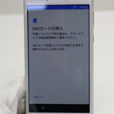 �¿��ݾ� ������� SHV40 AQUOS sense �ۥ磻�� ���� �����