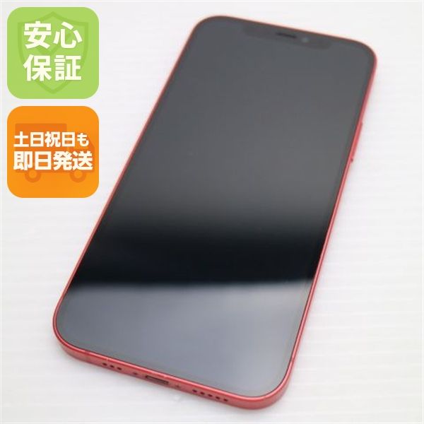 �¿��ݾ� Ķ���� SIM�ե꡼ iPhone12 64GB ��å� ¨��ȯ�� ������ȯ��