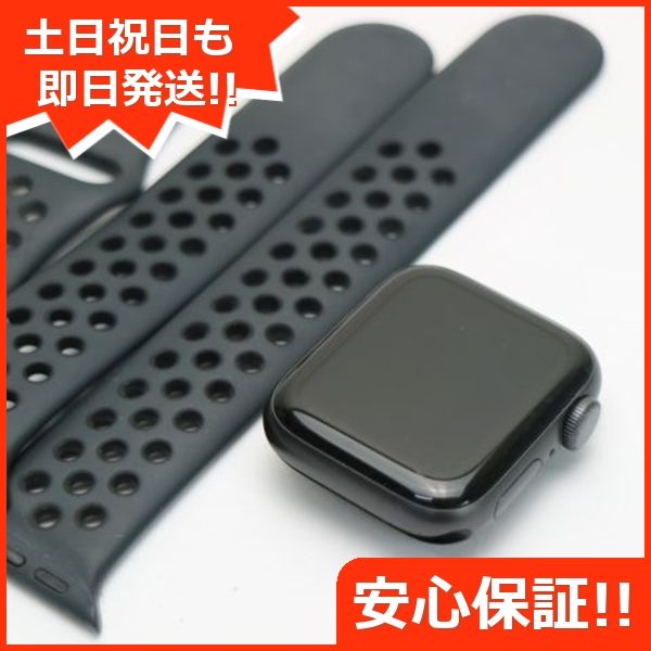 ムスビー｜超美品 Apple Watch SE GPS 40mm スペースグレイ 即日発送 