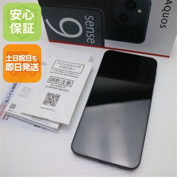 �¿��ݾ� ����Ʊ�� SIM�ե꡼ AQUOS sense9 256GB �֥�å�