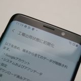 �¿��ݾ� ���� SC-02K Galaxy S9 �֥�å� ���� �����