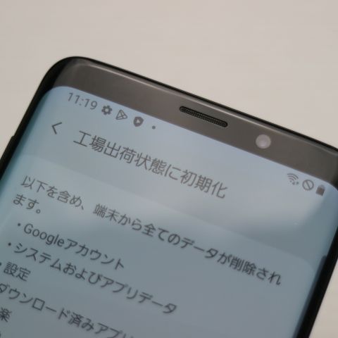 �¿��ݾ� ���� SC-02K Galaxy S9 �֥�å� ���� �����