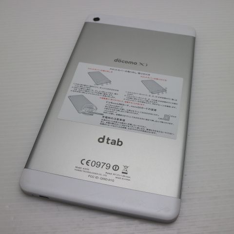 ¿ݾ Ʊ d-01G Dtab С  