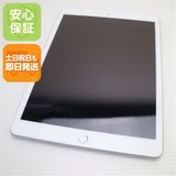 安心保証 超美品 iPad7 第7世代 wi-fiモデル 128GB シルバー