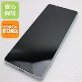 安心保証 美品 Xperia 1 IV SOG06 アイスホワイト