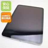安心保証 新品同様 iPad 第10世代 Wi-Fi 64GB シルバー