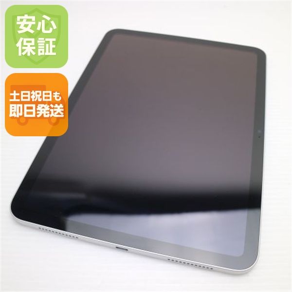 �¿��ݾ� ����Ʊ�� iPad ��10���� Wi-Fi 64GB ����С�