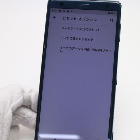 ¿ݾ Ķ SO-03K Xperia XZ2 ꡼  