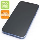 美品 SIMフリー iPhone12 mini 128GB ブルー 即日発送 土日祝発送