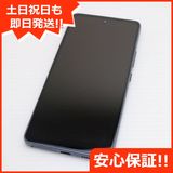 安心保証 超美品 Galaxy A53 5G SC-53C オーサムブラック SIMロック解除済み