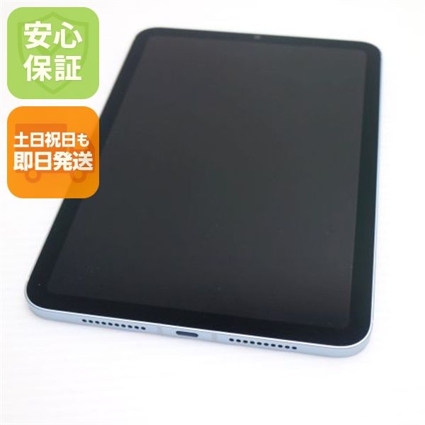 ����Ʊ�� SIM�ե꡼ iPadmini ��7����(A17Pro)Cellular256GB �֥롼