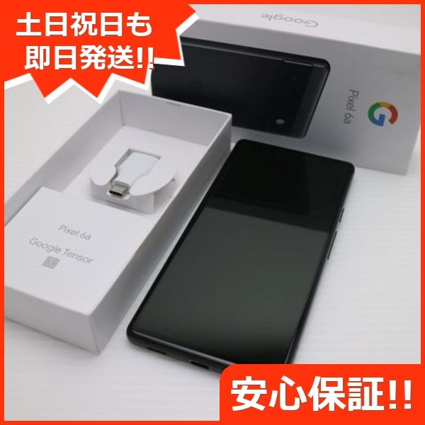 美品 SIMフリー Google Pixel 6a チャコール スマホ 白ロム 中古 あす 