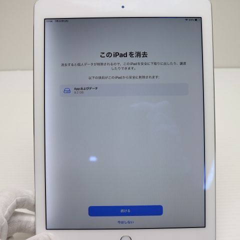 ¿ݾ  iPad Air 2 Wi-Fi 128GB С  