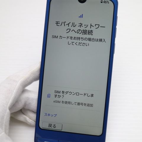 �¿��ݾ� Ķ���� SoftBank ����ץ륹�ޥ�6 A201SH ����ǥ����֥롼