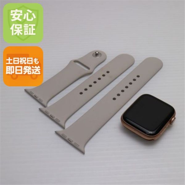 安心保証 美品 Apple Watch SE GPS 44mm ゴールド 即日発送 土日祝発送