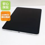 超美品 iPad Pro 第2世代 11インチ Wi-Fi 128GB シルバー 土日祝発送