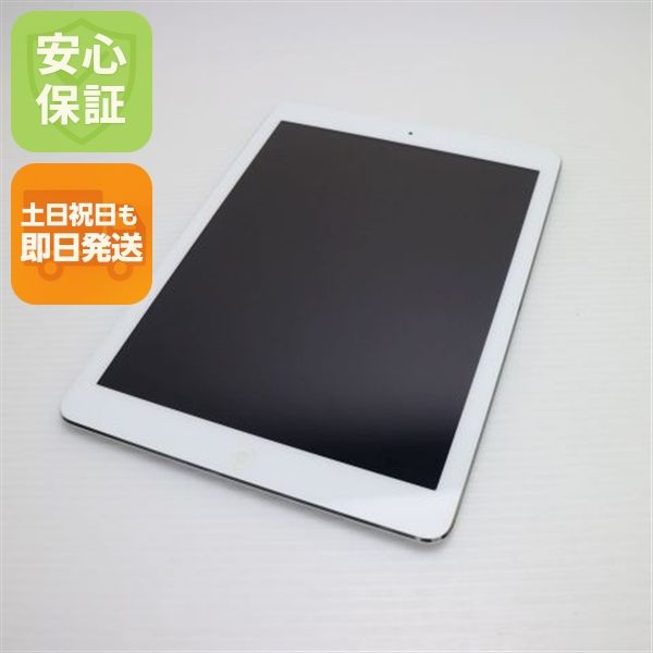 安心保証付 超美品 iPad Air Wi-Fi 128GB シルバー  中古本体