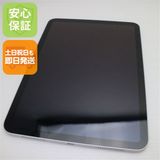 安心保証 美品 iPad 第11世代 A16 Wi-Fi 128GB シルバー
