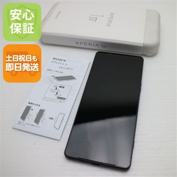 �¿��ݾ� Ķ���� Xperia 1 IV XQ-CT44 �ѡ��ץ�