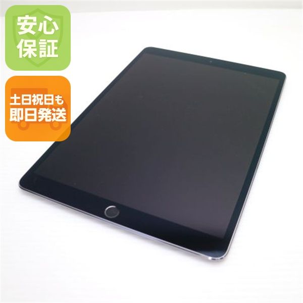 Ķ���� SIM�ե꡼ iPad Pro 10.5����� Wi-Fi+����顼  512GB ���쥤