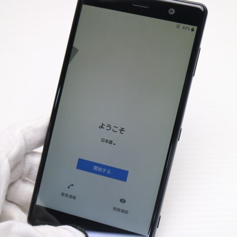 �¿��ݾ� Ķ���� SOV38 Xperia XZ2 Premium �֥�å� ���� �����