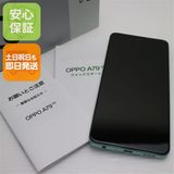 ¿ݾ Ķ SIMե꡼ OPPO A79 5G ꡼